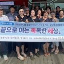 똑똑한세상