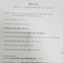 제주공인번역행정사사무소