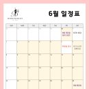 보네르발레학원 이미지