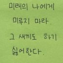 쿠키잉글리쉬학원 | 뭘 하고 있는지 몰라서 쓰는 일기