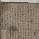 조선시대 라이벌 전-동상이몽 | 18세기 세책집은 조선판 넷플릭스였다?