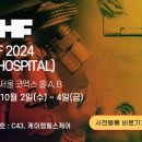 케이엠헬스케어 이미지
