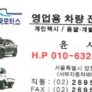개인화물15 이미지