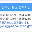은평청소년수련관 이미지