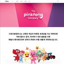 위캔컴퍼니(WECAN COMPANY) | 🦈 더핑크퐁컴퍼니 공모주 완벽 분석｜IPO·수요예측·상장일·공모가·증거금·관련주 총정리