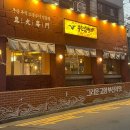 신기숯불갈매기 | 순천조례동맛집 부산갈매기 순천조례점 가성비 좋은 주먹소금구이 고기집