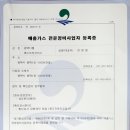 평택디젤베스트카서비스