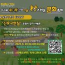 신효마을회관 이미지