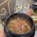 곱창과저팔계 이미지