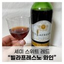 2014 | 빌라프레스노 세미스위트 레드 2014 맛, 후기