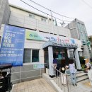 연산4동 행정복지센터 네이버블로그