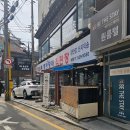 가마솥쌈밥 - 천안시 서북구 | 내 돈 내산 - [평점 7.8점/10점] 강남 장수촌풍천장어 후기 (가마솥제육쌈밥 / 점심특선)