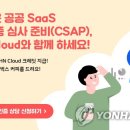 한국서비스표준진흥원 이미지