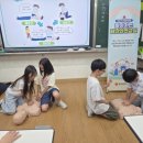 건국초등학교 | 건국초 4학년 광주시청 찾아가는 재난안전교실 심폐소생술 교육 후기