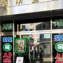 온마인드샵