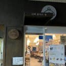 [서울/은평] 치즈, 돈가스 사랑단 취향 저격 ‘오레노카츠 불광점’