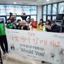 동탄2 LH1단지 경로당 이미지