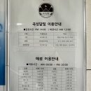 곡성-239 | 광주 근교 2인 캠핑장 전남 곡성달빛 (노키즈존)