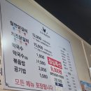 모이새춘천닭갈비 이미지