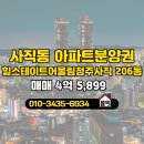 센텀푸르지오공인중개사사무소 이미지