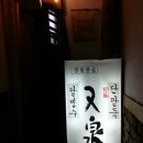 웰빙샘 이미지