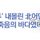 태양광발전사업설치 이미지