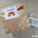 토리토리 | 아이디어스 토리토리 두바이쫀득쿠키 후기