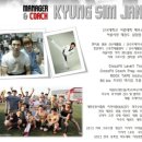 크로스핏 치우 이미지