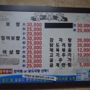 종로보쌈 이미지