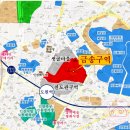 금송구역 재개발 핵심 현황 총정리