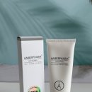 독일약국 | [후기/배송] 암버팜 솔트크림 #독일약국화장품 #피부장벽크림 #보습크림추천