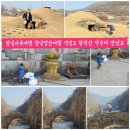 성라공원1 약수터 | 창녕가족여행 창녕영산여행 석빙고 함박산 약수터 만년교