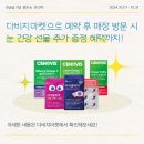 맑은안경 이미지
