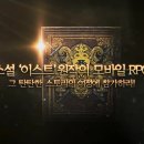 데오시스
