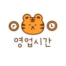 동삼동불짬뽕 | [영도] 부산 5대 짬뽕 : 🔥 동삼동 불짬뽕 솔직후기 (매운맛 단계별)