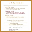 일산정 삼계탕 | [일산] 밤리단길 맛집 라멘오 일산라멘 맛집으로 추천하는 라멘맛집