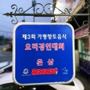 썬일가든 이미지