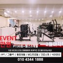 바디마스터짐 이미지