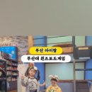 퀸즈보드게임카페