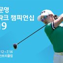 퀸즈파크 이미지