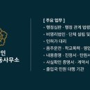 위드인 행정사 합동사무소 이미지