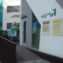 느티나무도서관 이미지