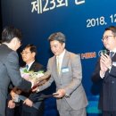 한국전자유통 이미지