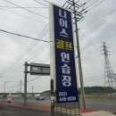 현대동군산종합서비스 이미지
