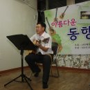 아름다운동행민박