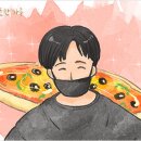 피자세상 Daum카페