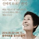 오스카 신에게 보내는 편지 이미지