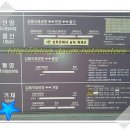 김해 국제공항 발 시외버스 시간표(2012년 6월 현재) 이미지