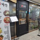 chai미엔
