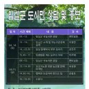 임실서초 이미지